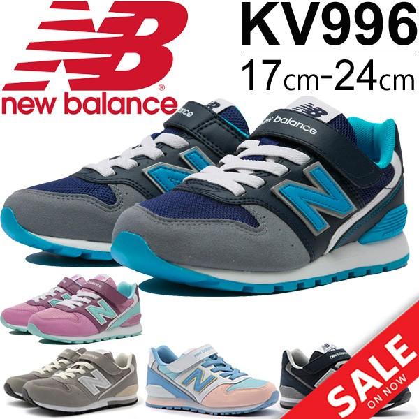 キッズシューズ ジュニア 男の子 女の子 ニューバランス newbalance