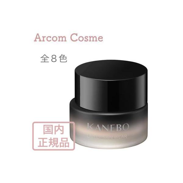 Kanebo（カネボウ） ライブリースキン ウェア 全8色