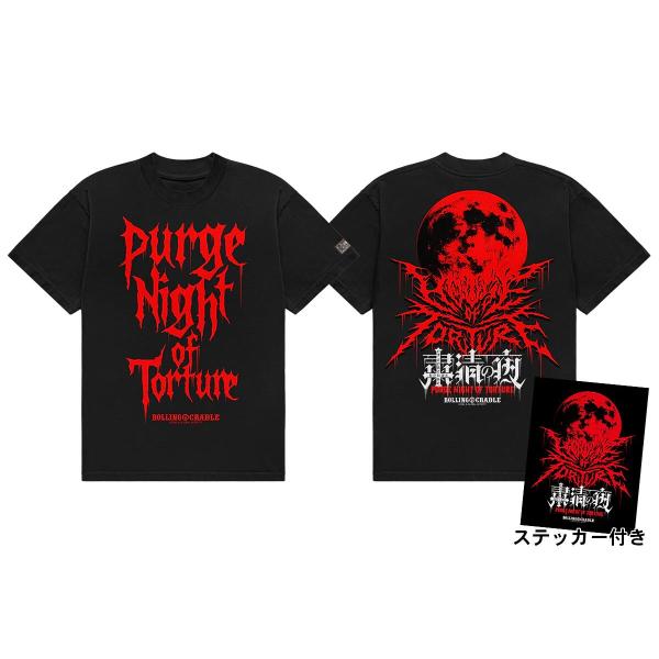 HOUSE OF TORTURE×ROLLING CRADLE「粛清の夜 〜PURGE NIGHT TORTURE