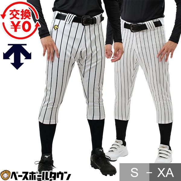 DESCENTE（デサント） 交換無料 野球 ズボン ショートフィット