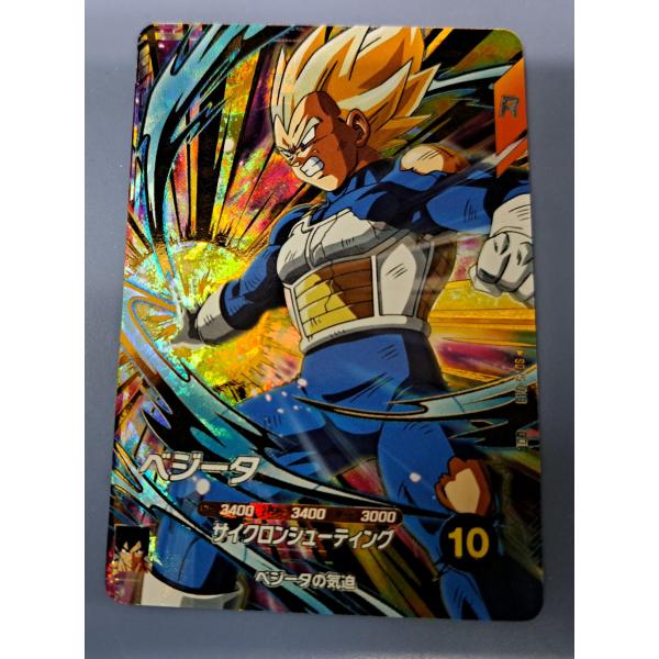 bbutton2000_sdv050491