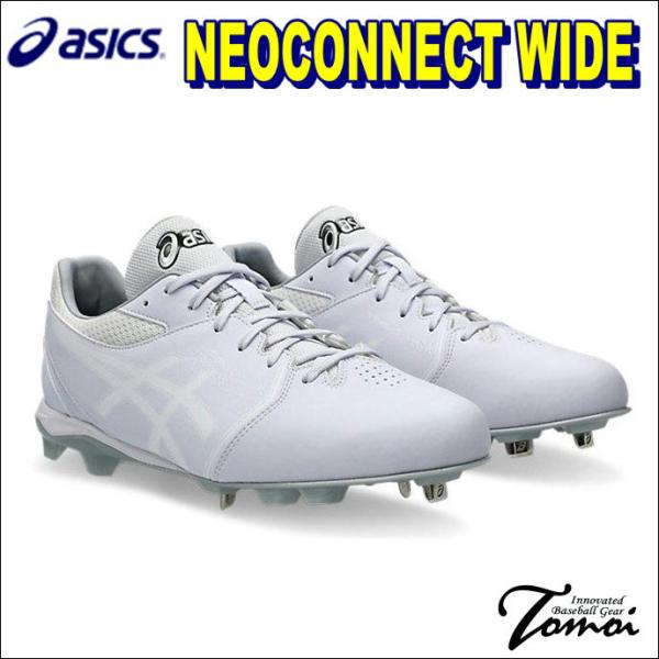 ASICS（アシックス） 【阪神 近本選手共同開発スパイク！】 金具