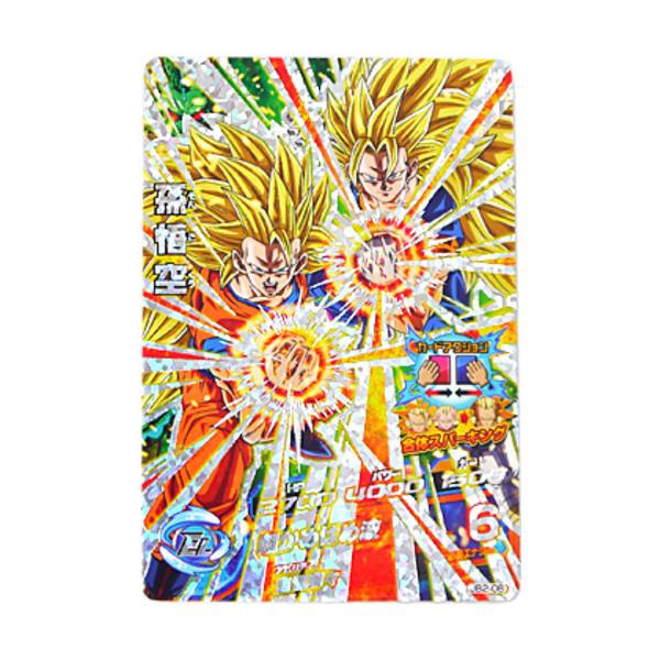 BANDAI（バンダイ） ドラゴンボールヒーローズ プロモ 孫悟空 JB2-08