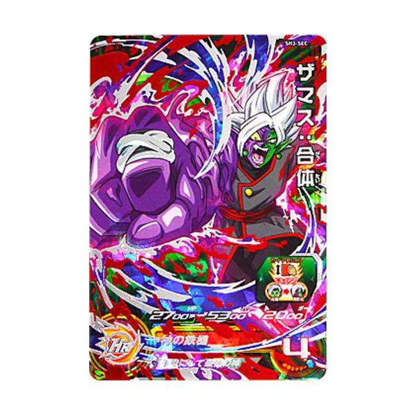 スーパードラゴンボールヒーローズ 在庫一掃☆スーパードラゴンボール