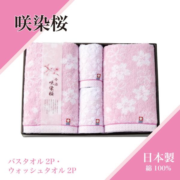 butsujibergen_sz-6001