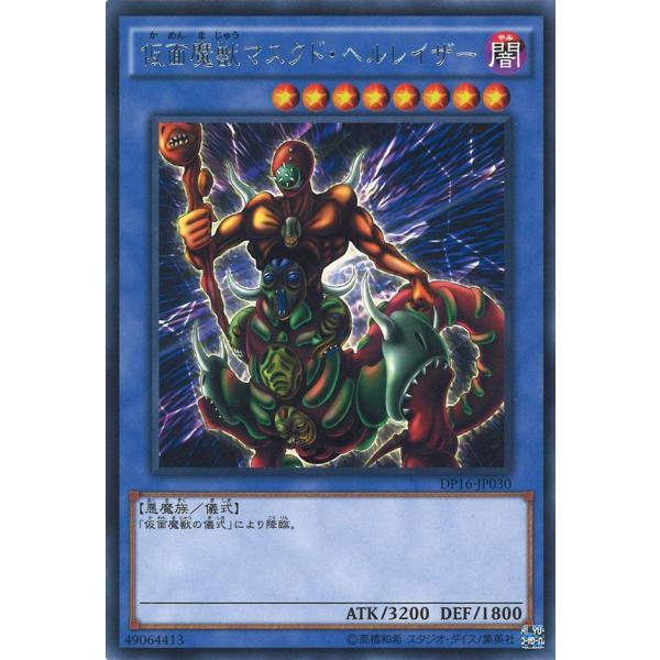 game38japan_181117799