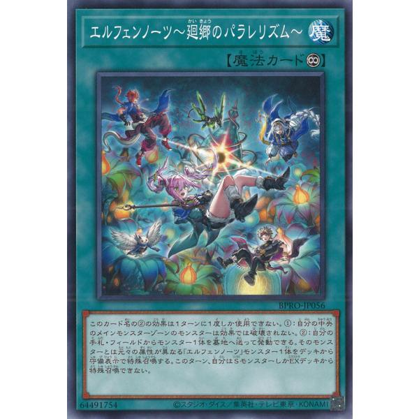 game38japan_181139068