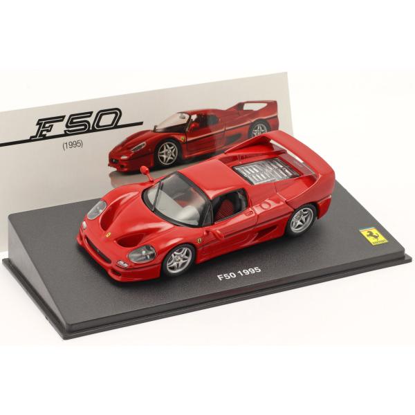 1/43 Ferrariコレクションばらし Ferrari F50 1995 レッド フェラーリ