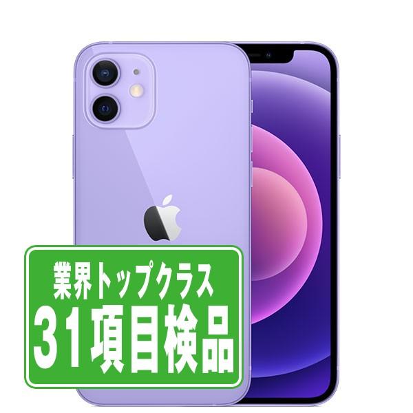 津*田様 iPhone12 SIMフリー128GB Amazon | 【整備済み品】 Apple