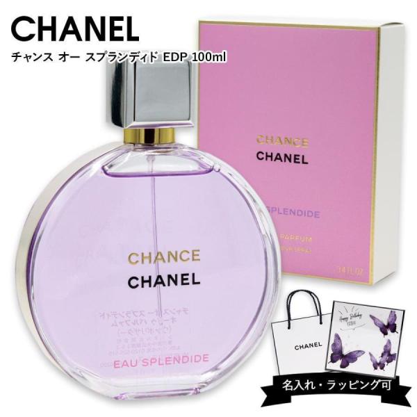 CHANEL チャンス 香水 まとめ売り 100ml 61U6Srd7nML._AC_UF350,