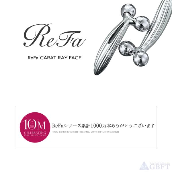 ReFa（リファ） MTG 美顔器 ReFa CARAT RAY FACE リファカラットレイ