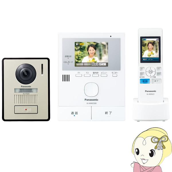 Panasonic（パナソニック） ワイヤレスモニター付き テレビドアホン