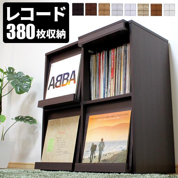 レコードラック 収納 本棚 ディスプレイラック フラップ扉 2段 lp