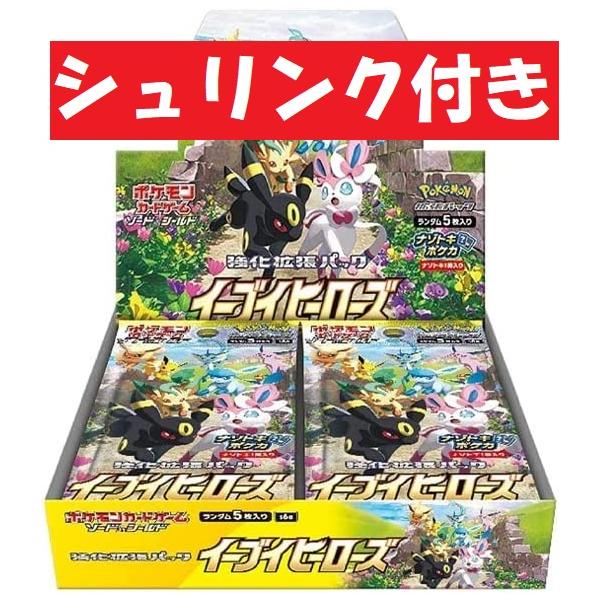 donguris_4521328306513