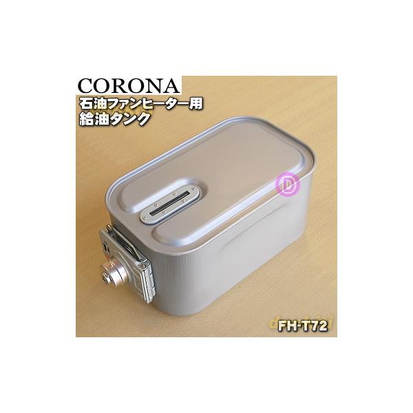 denkiti_02827470000-fh-st3614by