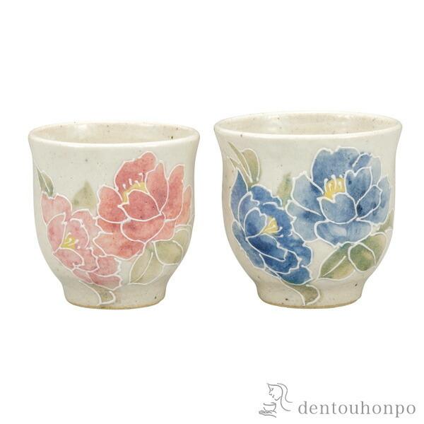 九谷焼 組湯呑 香華 ペア ( 退職祝い 定年 湯呑み 湯のみ セット