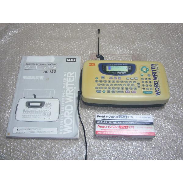 ワードライタ BL-120 ボールペン、替え芯2本、ハードケース付 マックス