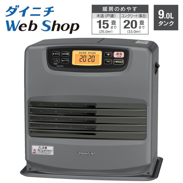 dainichi-webshop_0016130
