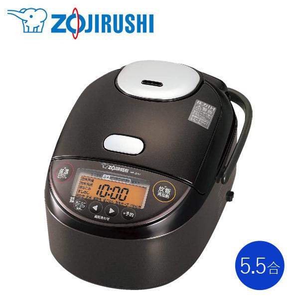 象印（ZOJIRUSHI） 炊飯器 5.5合炊き 5合 圧力ih炊飯器 新生活