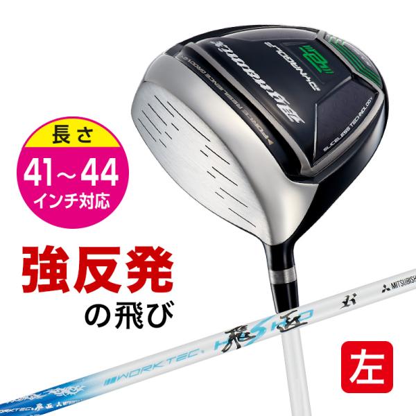 DYNAGOLF（ダイナゴルフ） ゴルフ クラブ ドライバー レフティ 44