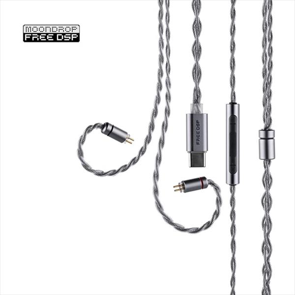 水月雨 (MOONDROP) ムーンドロップ Free DSP イヤホンケーブル type-C