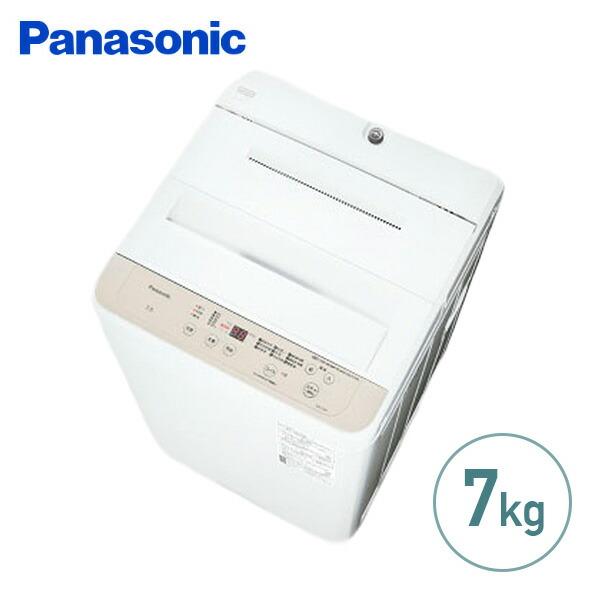 Panasonic（パナソニック） 洗濯機 7kg 全自動洗濯機 小型 縦型 1人用