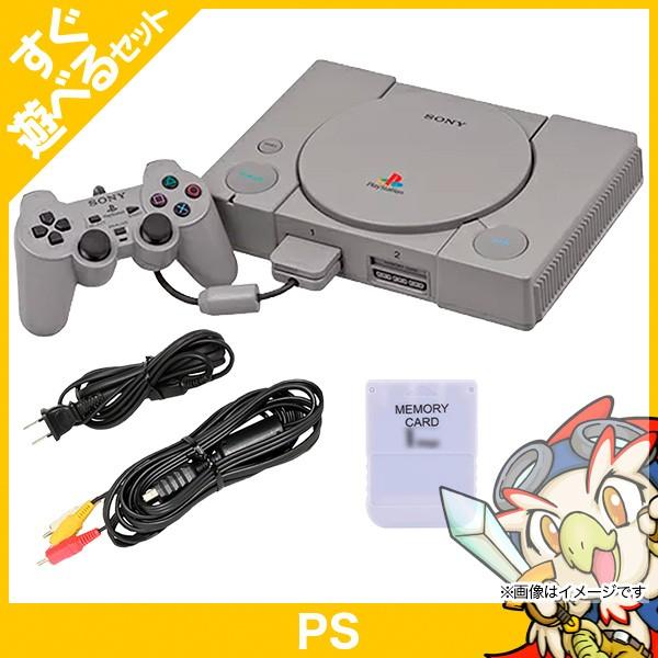 SONY（ソニー） PS初代 純正コントローラー1個 すぐ遊べるセット 互換