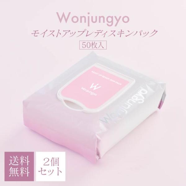 east-toraya_241219-002