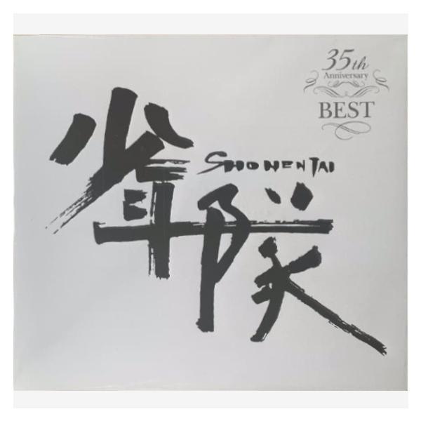 少年隊35th Anniversary BEST完全受注生産限定盤 5CD+7DVD 12枚組 東山