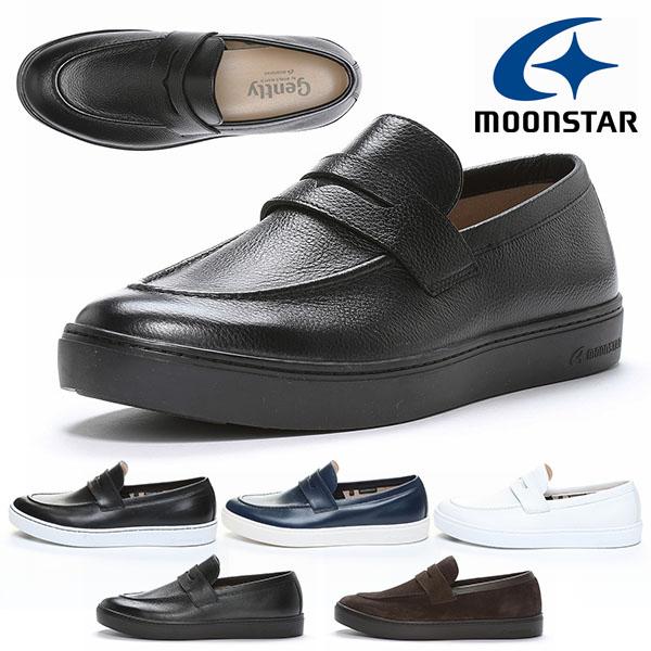MoonStar（ムーンスター） 防水 ローファー ワールドマーチ MoonStar