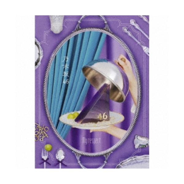 乃木坂46／My respect《完全生産限定盤》 (初回限定) 【CD+Blu-ray