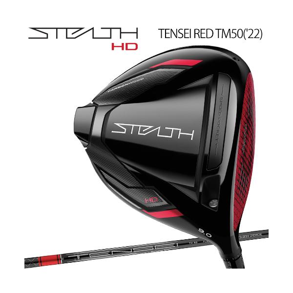 TaylorMade（テーラーメイド） 2022年モデル日本仕様20％OFF ステルス