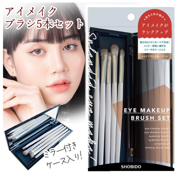 古羊毛 メイクブラシセット 3本入り 古羊毛 メイクブラシセット 3本