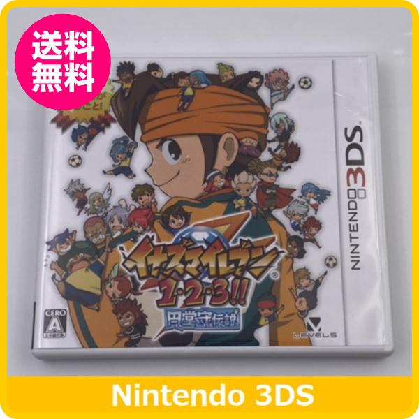 イナズマイレブン1・2・3 円堂守伝説 0001 イナズマイレブン1・2・3