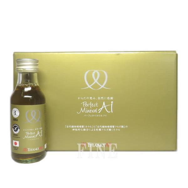 サンクスアイ パーフェクトミネラルアイ 100ml×5本 THANKS AI 賞味期限
