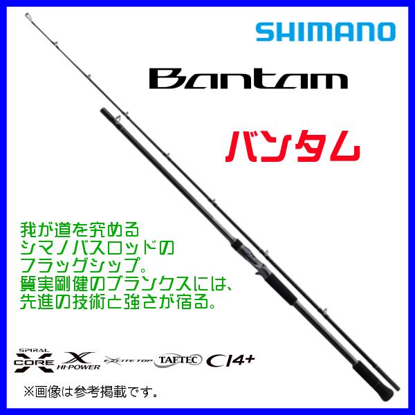 シマノ（SHIMANO） 爆買 ☆シマノ 23 バンタム 174XXH-SB/2 ロッド