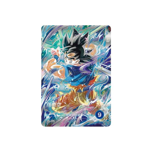 BANDAI（バンダイ） ドラゴンボールスーパーダイバーズ 【パラレル