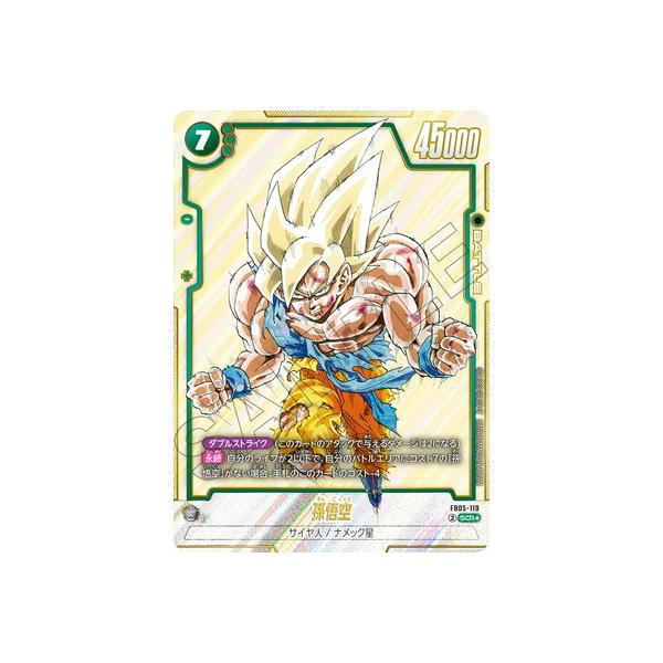 fullahead_fw-sb01-130