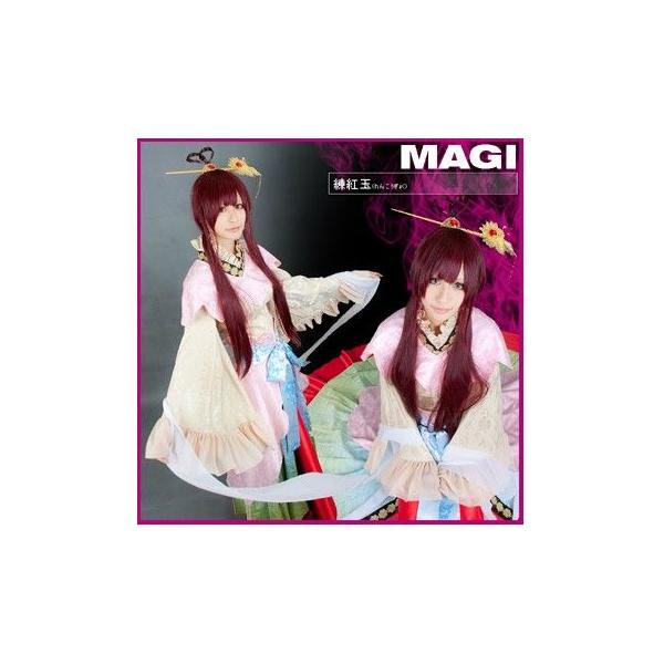 マギ 練紅玉 コスプレ衣装 豪華完全版セットCP017F/代引不可 : フル