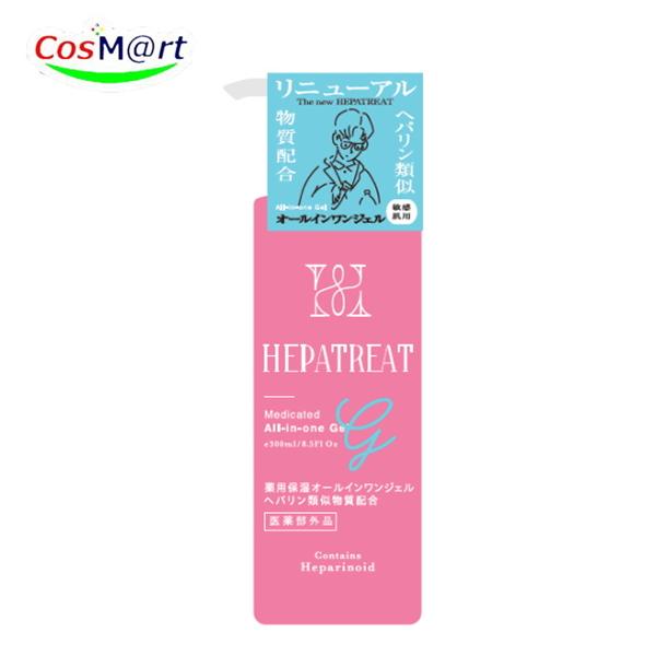 日本ゼトック 【医薬部外品】 ヘパトリート 薬用保湿オールインワン