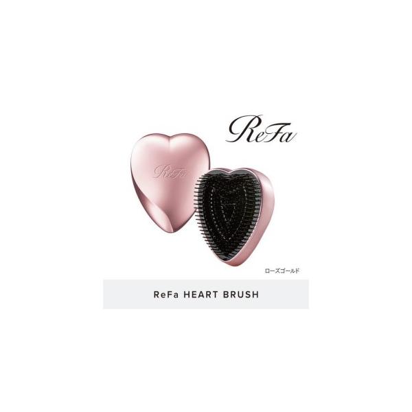 ふるさと納税 【ローズゴールド】ReFa HEART BRUSH 美容 リファ ハート