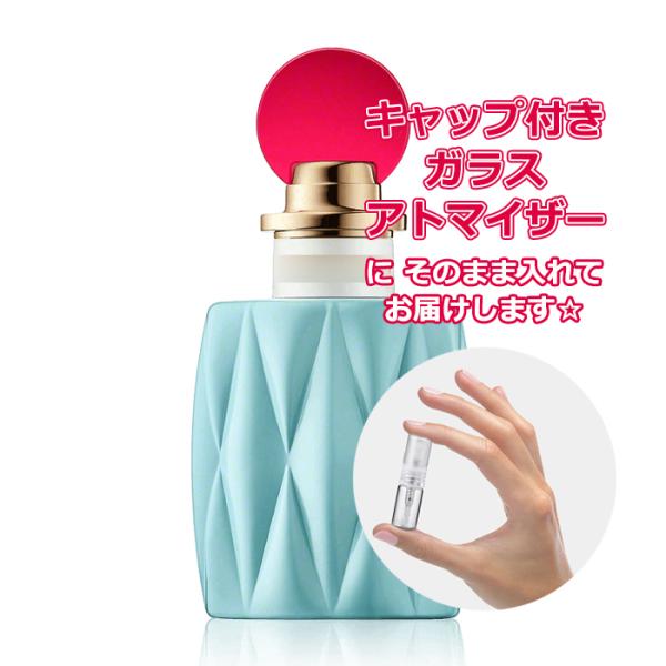 miu miu（ミュウミュウ） [Petite香]お試し香水 原材料/ミュウミュウ