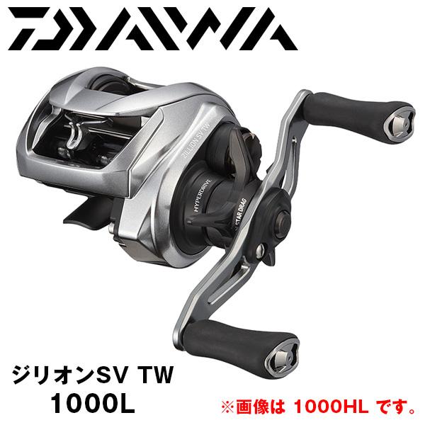 DAIWA（ダイワ） 21 ZILLION SV TW (ジリオンSV TW) 1000L 072543
