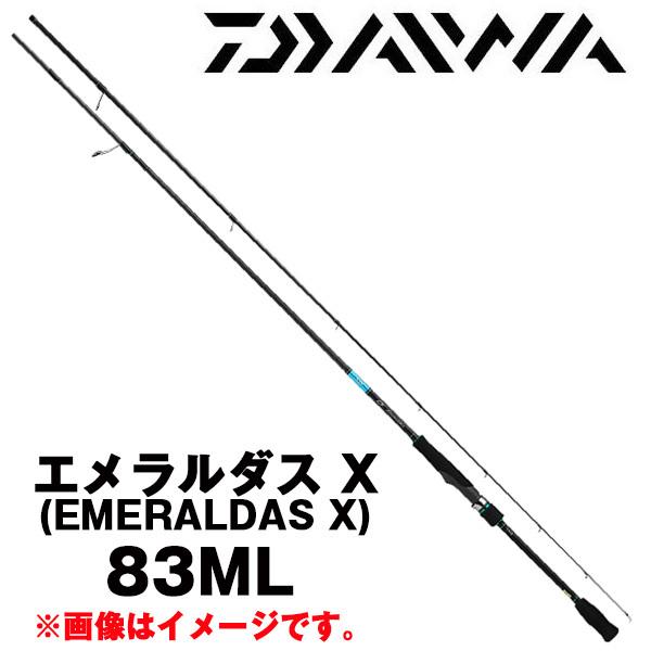 DAIWA（ダイワ） エメラルダス X (EMERALDAS X) 【アウトガイドモデル