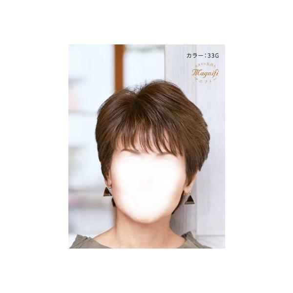 New フォンテーヌ マニフィー ハーフ ウイッグ MFR04 : 髪美人 - 通販