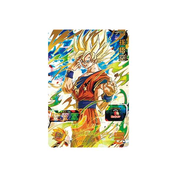 スーパードラゴンボールヒーローズ UGM5-017 UR 孫悟空 【ウルトラ