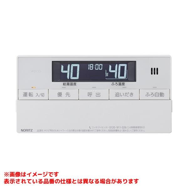 ノーリツ（NORITZ） 【RC-J101SE】 《KJK》 ガスふろ給湯器 浴室