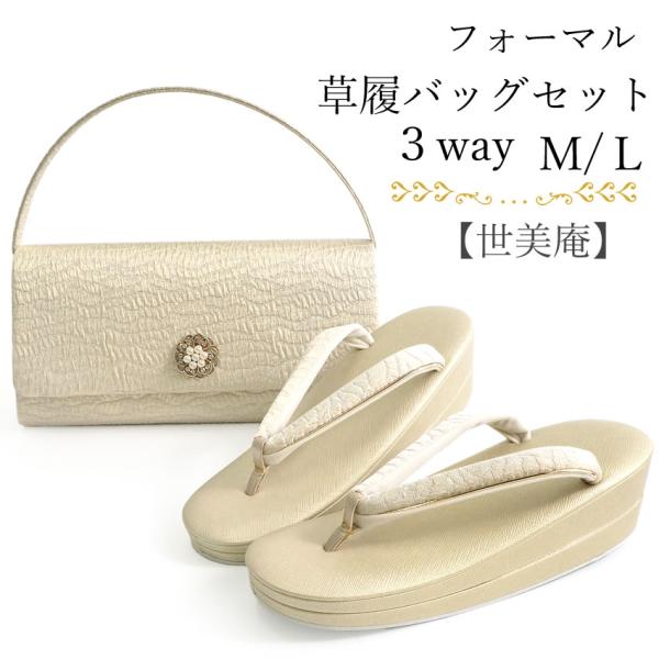 kimono-kyoukomati_20040561