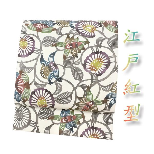 kimonochidori_88-1404