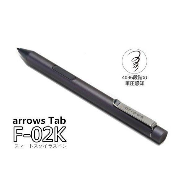 arrows Tab 純正新品 WACOM製 F-02K 用 4069段階の筆圧 スマート